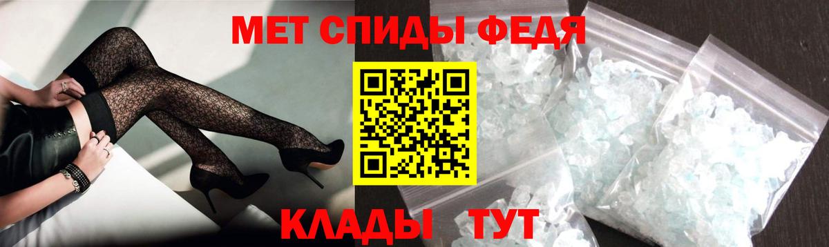АМФЕТАМИН Premium Михайловск