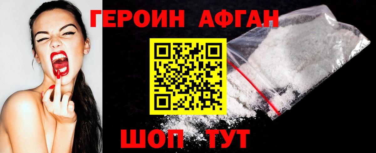 ГАШ  Cocaine  Михайловск  Меф  Меф МЯУ МЯУ   Вход с VPN  Канабис  Экстази 