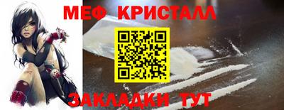 соль ск Заводоуковск