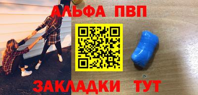гашишное масло Заволжье