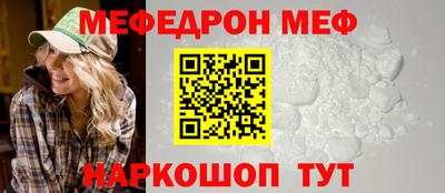 соль ск Заводоуковск