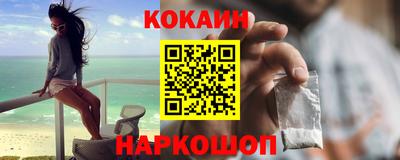 гашишное масло Заволжье
