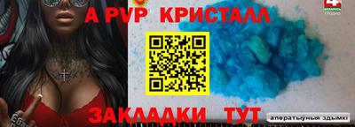 ешки Жуковский