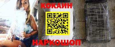 соль ск Заводоуковск