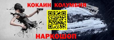 соль ск Заводоуковск