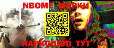 соль ск Заводоуковск