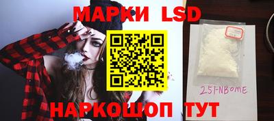 MESCALINE Шелехов