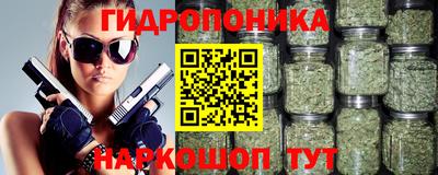 соль ск Заводоуковск