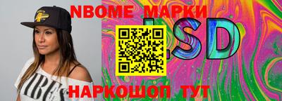 ешки Жуковский