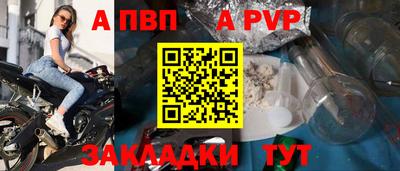 соль ск Заводоуковск