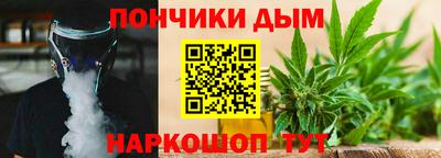 гашишное масло Заволжье