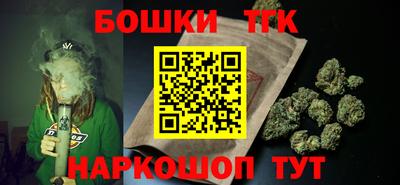 бутик Шебекино