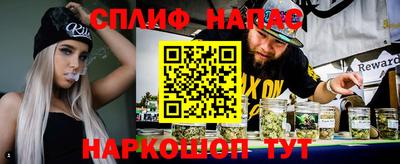 гашишное масло Заволжье