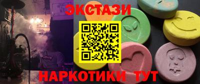 соль ск Заводоуковск