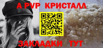 гашишное масло Заволжье