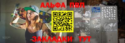 гашишное масло Заволжье
