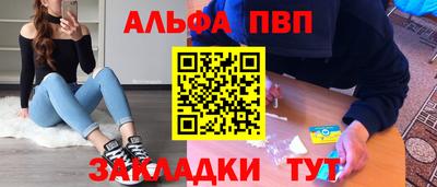 ешки Жуковский