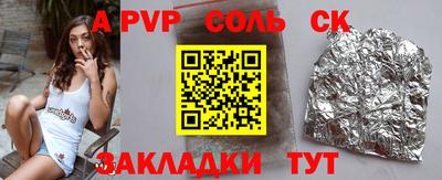 ешки Жуковский