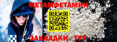 гашишное масло Заволжье