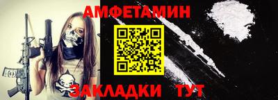 соль ск Заводоуковск