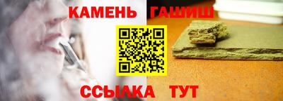 гашишное масло Заволжье