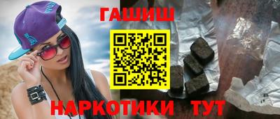соль ск Заводоуковск