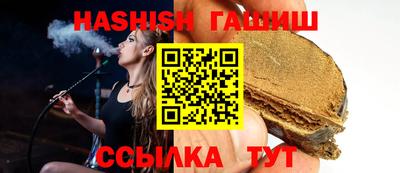 гашишное масло Заволжье