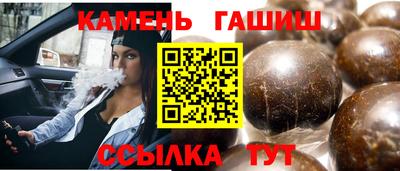 гашишное масло Заволжье