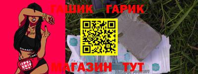 ешки Жуковский