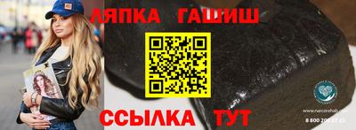 соль ск Заводоуковск