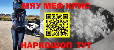 ешки Жуковский