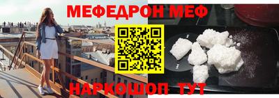 соль ск Заводоуковск