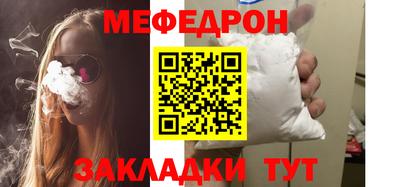 ешки Жуковский