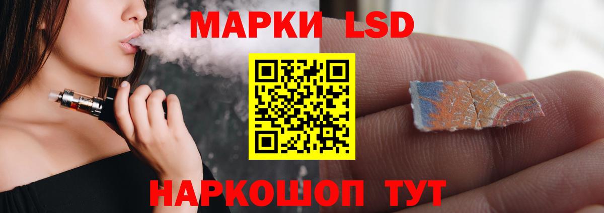 LSD-25 экстази ecstasy  мега ссылка  Михайловск  Вход с VPN 