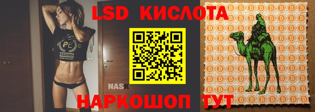 LSD-25 экстази ecstasy Михайловск