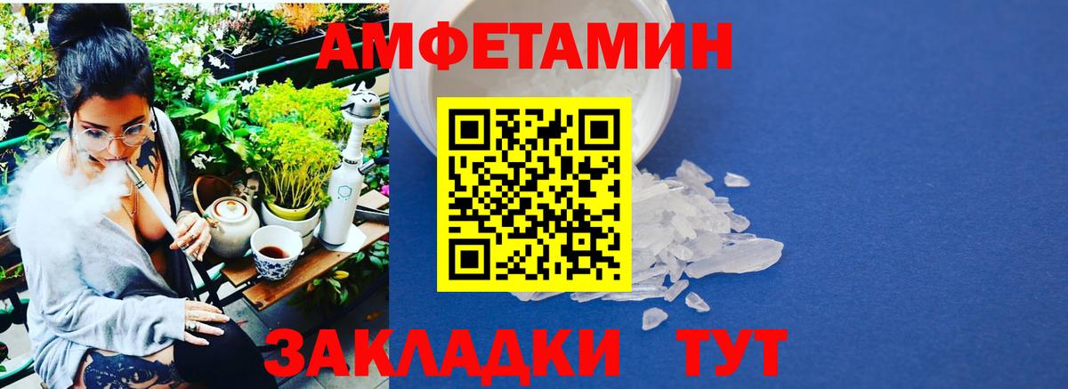 Вейп ТГК Михайловск