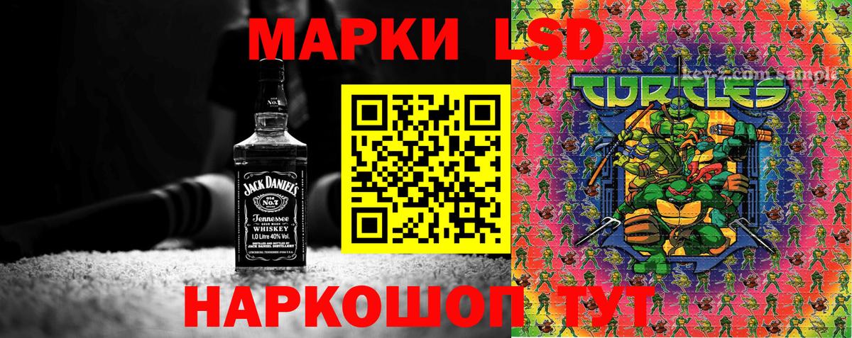 Марки 25I-NBOMe 1500мкг  Вход с VPN  Михайловск 