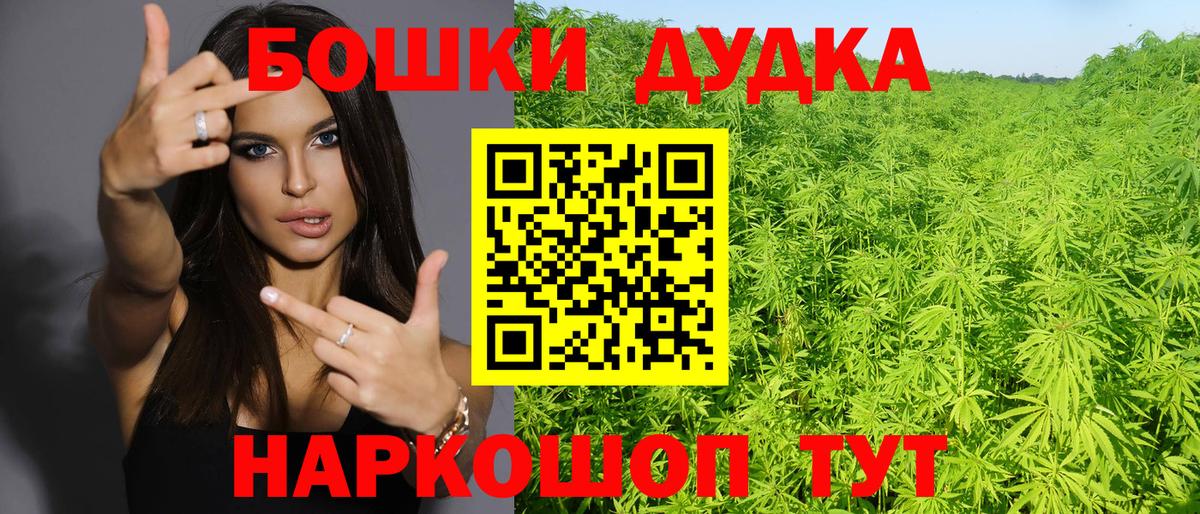 Конопля LSD WEED  Конопля SATIVA & INDICA  Шишки марихуана конопля  Вход с VPN  Бошки Шишки гибрид  Михайловск 